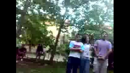 Компанията
