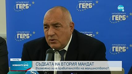 Борисов: 20 правителства са взели толкова дълг, колкото правителството на ПП