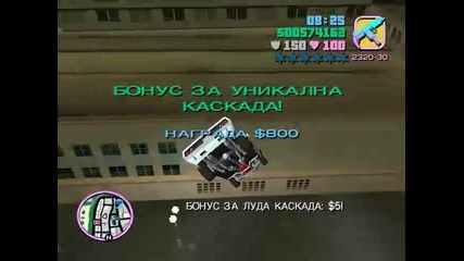 gta vice city mission - cone crazy