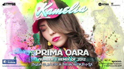 Kamelia - Prima oara (ibiza Sun of a Beach Remix)