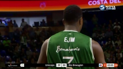Уникаха - Рио Бреоган 87:70 /репортаж/