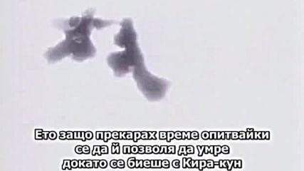 Bleach - 61 бг субс