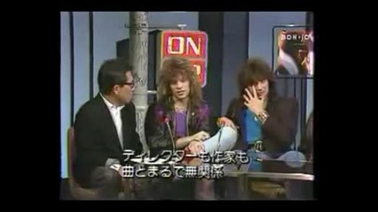 Bon Jovi Interview Japan 1985 