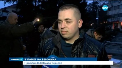 Пореден протест заради убийството на Вероника