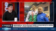 Георги Мърков – младши: Какво е да си внук на легенда на българската борба? | Темпото на Кари