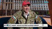 Кои са кандидатите за президент, които се смятат за алтернатива на статуквото