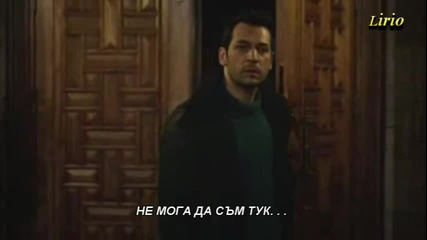 "не Мога Без Теб!"