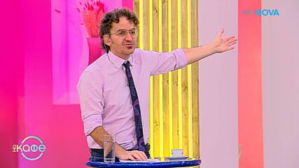 НИК ТОК: Най-любопитното от социалните мрежи | На кафе | 23 септ. 2026
