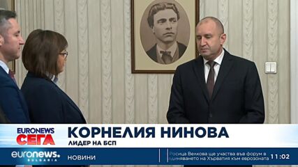 За две минути: БСП върна мандата, отиваме на избори