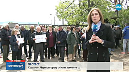 Протест в Черноморец заради отнети земи от военните