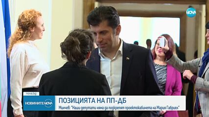 Минчев: Не мисля, че някой от депутатите на ПП-ДБ ще подкрепи кабинет „Габриел”