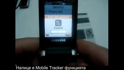 Samsung S3600 Видео Ревю Част Две