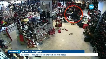 "Дръжте крадеца": Масово обират магазини в центъра на София