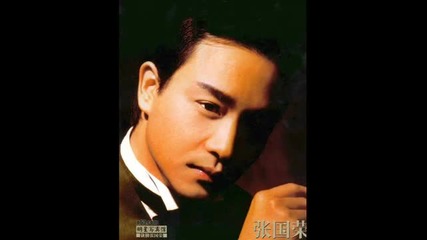 Chinese music: Leslie Cheung - wai nei tson tsin