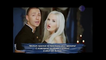 Пламена и Лазар Кисьов - Мразя ( Official Tv Version )