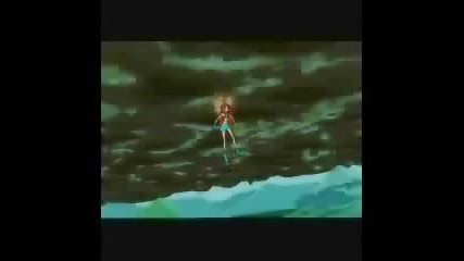 the trix amv