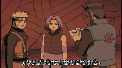 [ Bg Sub ] Naruto Shippuuden 50 Високо Качество