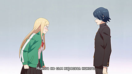 Tsurezure Children - 04 (bg)
