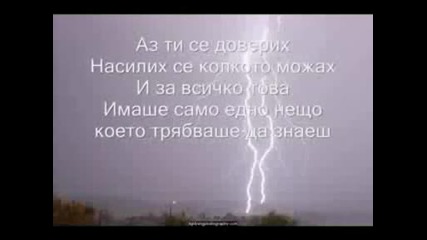 Linkin Park - In The End (превод)