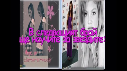 Teen Magazin-e01
