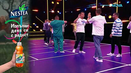 The Floor: Превземи играта | 5 апр. 2026 | част 1