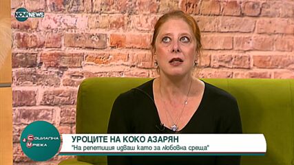 Касиел Ноа Ашер празнува юбилей с “Нощта на покера”