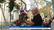 Стотици на възпоменателен флаш моб за тютюневите складове