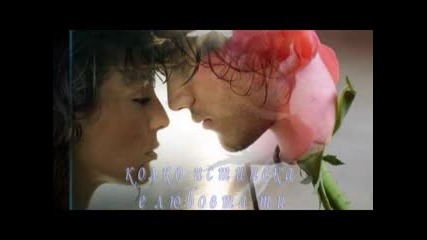 How Deep Is Your Love - Bee Gees (превод) 