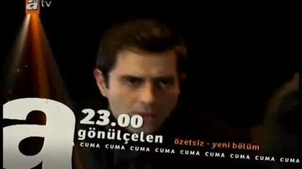 Gonulcelen Пленителката на сърцето 41 епизод реклама 