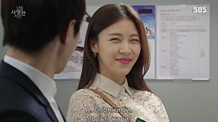 The Time We Were Not In Love E2 1/2