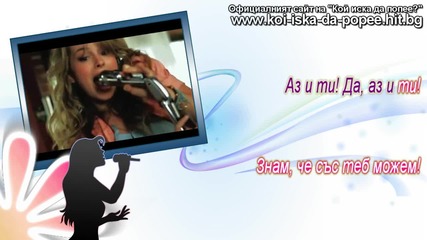 ( H D ) - Lemonade Mouth - Somebody - 1/2