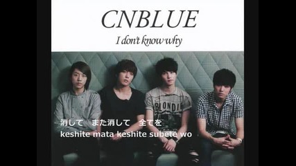 C.n Blue - Lie ~ jap . debut 