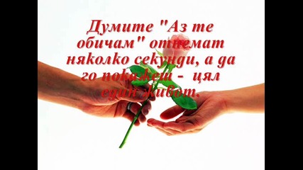 Za liubovta Ishtar