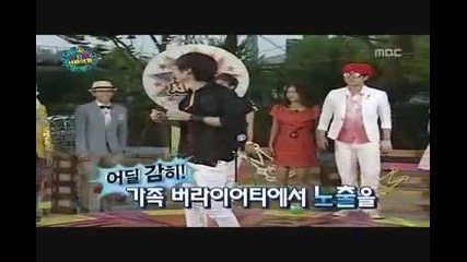 Leeteuk The Jumping Frog [ Boom Academy ]