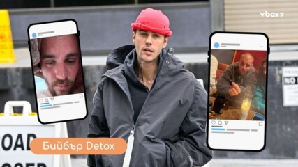 Защо Джъстин Бийбър предизвиква тревожни реакции в социалните мрежи👀