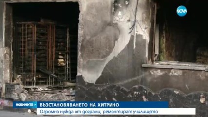 Новините на NOVA (28.12.2016 - централна емисия)