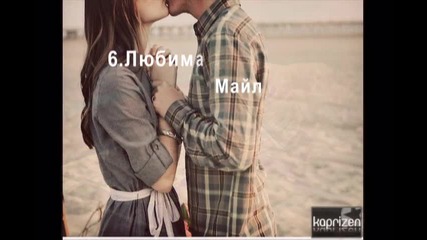 Интервю със rozi968!