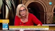 Политолози: С ходa срещу КПК Пеевски се позиционира в центъра на властта