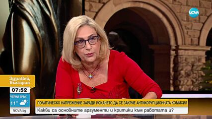Политолози: С ходa срещу КПК Пеевски се позиционира в центъра на властта