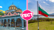 ТЕСТ: Знаеш ли къде се намират тези забележителности в България?