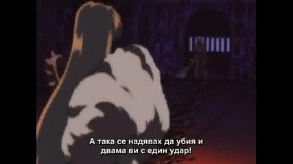 Инуяша Филм 3 Част 5