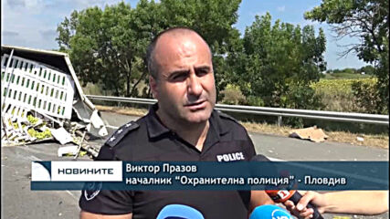 Преобърнал се ТИР затвори магистрала "Тракия" в района на Пловдив