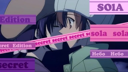 [ hq ] Sola - Sola Secret Edition (himemiya Milan & Chocolate Rockers - Tomadoi Bitter Tune)