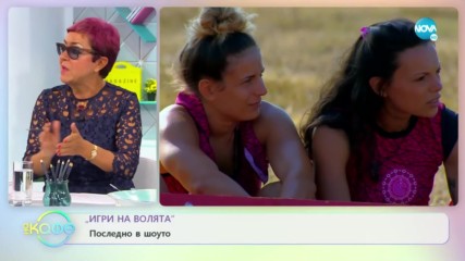 Най-интересното от Игри на волята - На кафе (25.09.2019)