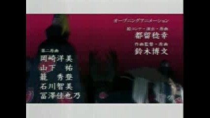 Naruto Shippuuden Op