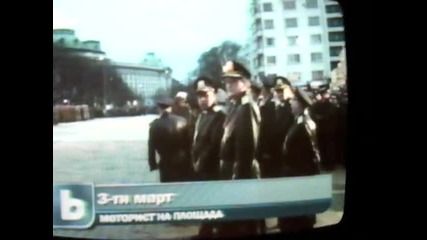 моторист пробива полицейски кордон на 3 - ти март 