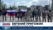 Русия твърди, че напълно е превзела Бахмут, Украйна отрича – тежките боеве продължават