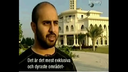 Къщата на шейха !