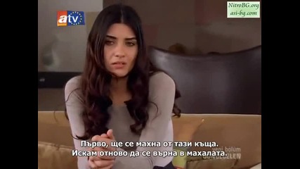 Огнено сърце (gonulcelen) - епизод 45 Част 4 - Бг Суб