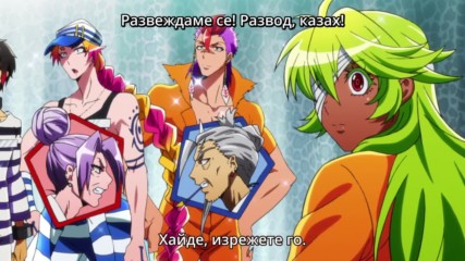 Nanbaka - 11 [бг субс]